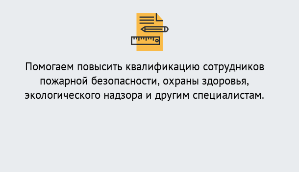 Почему нужно обратиться к нам? Томск 